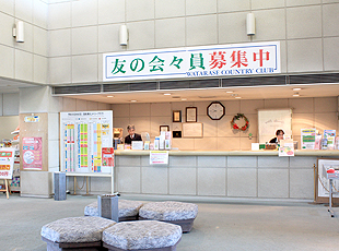 フロント