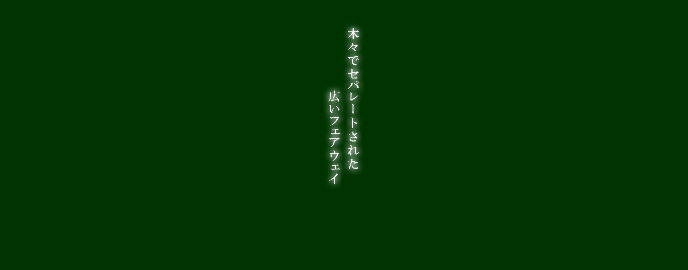 渡良瀬カントリークラブ